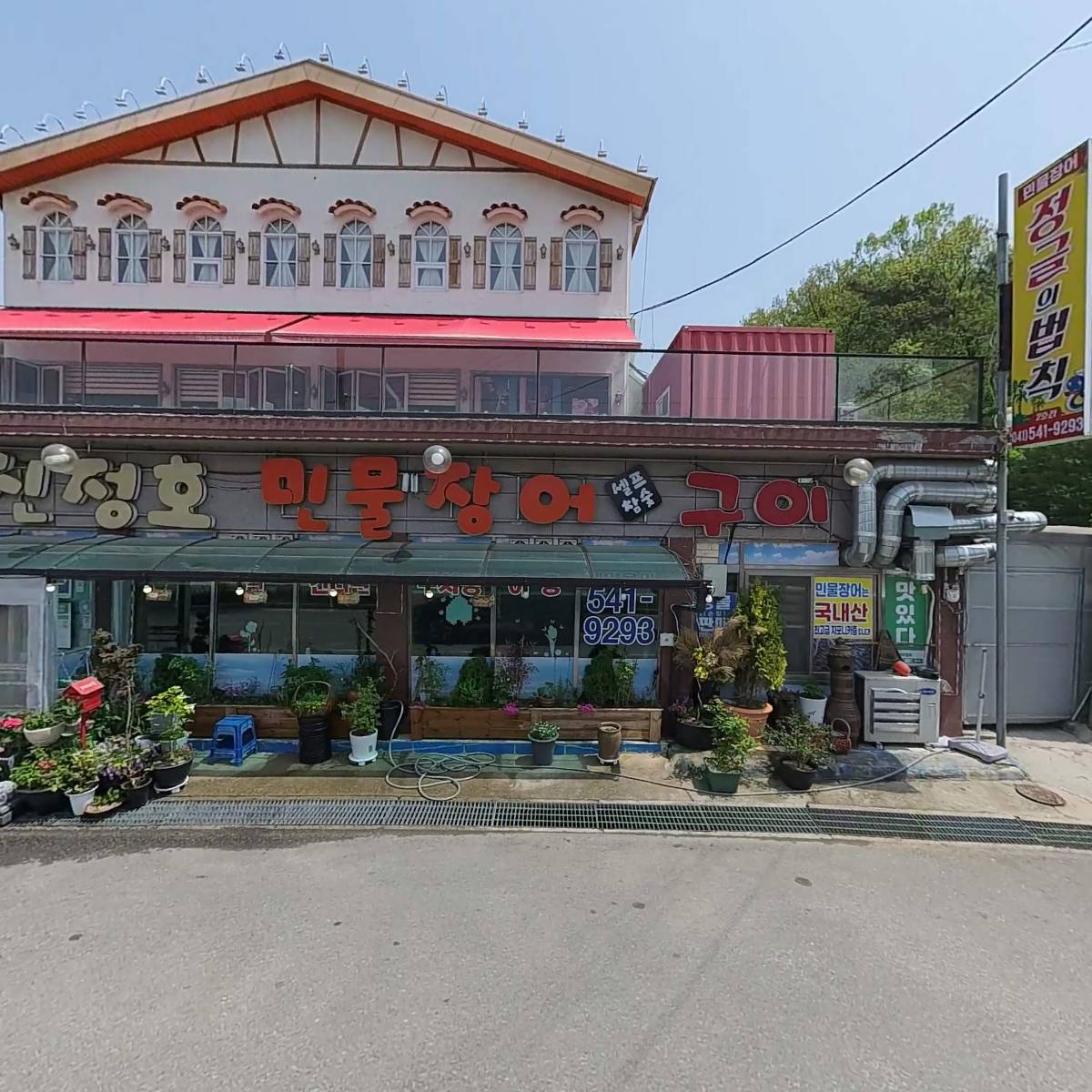오빠수산