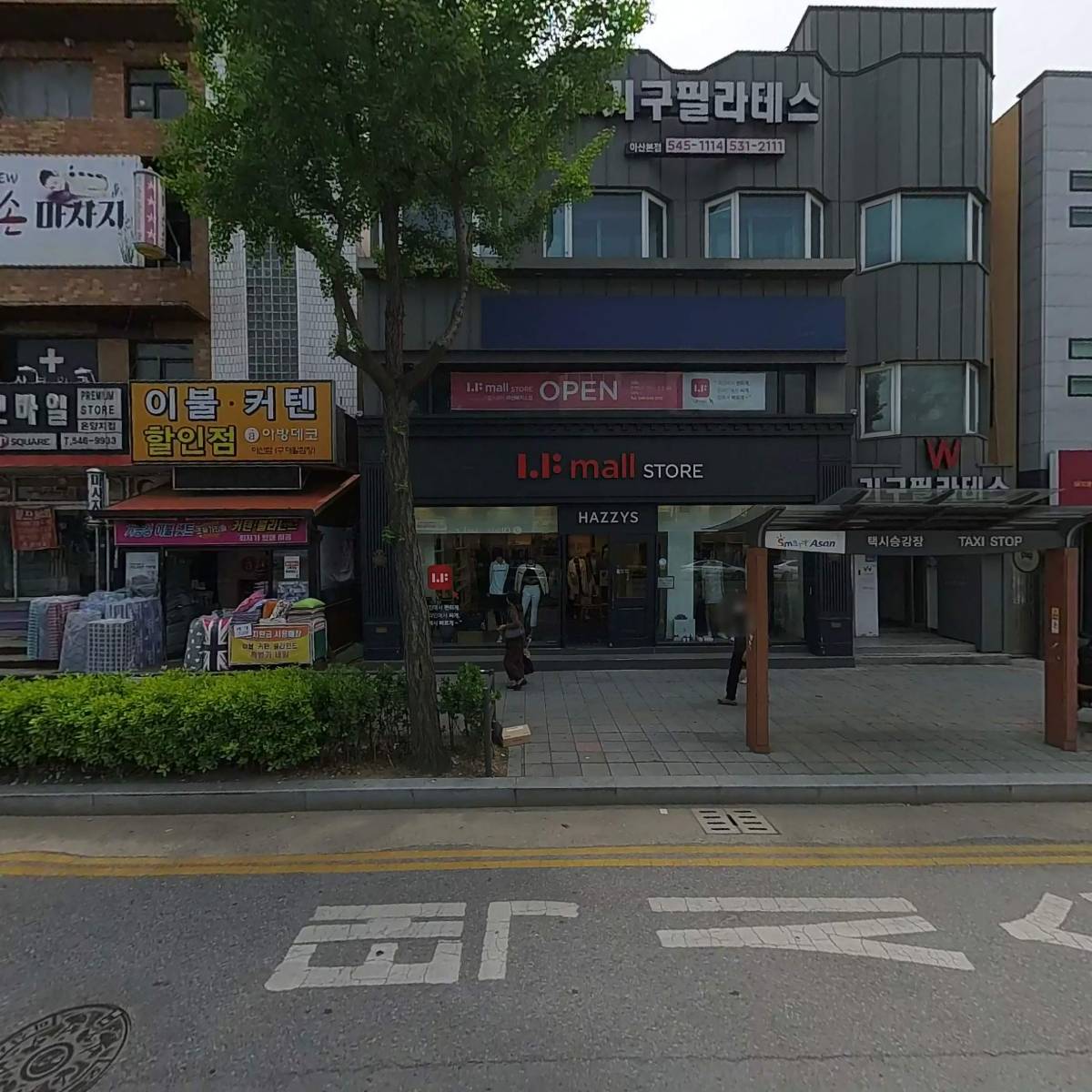 더블유필라테스 본점