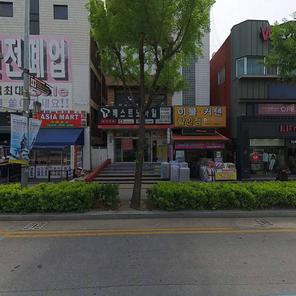 대일침장
