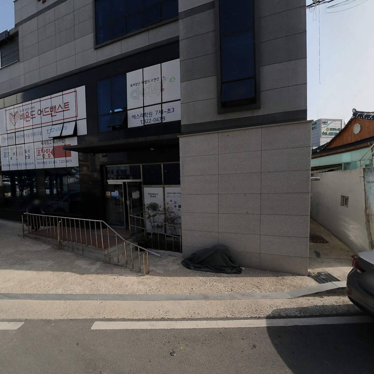 전남함평지역자활센터(영수환경)