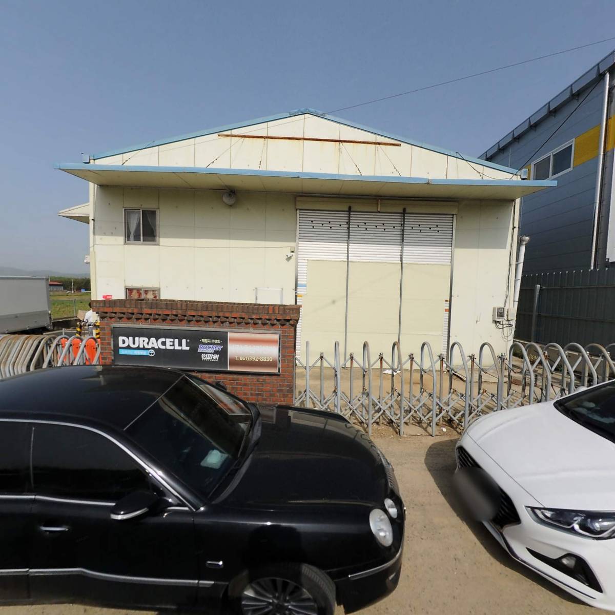 주식회사 호남피앤지물류