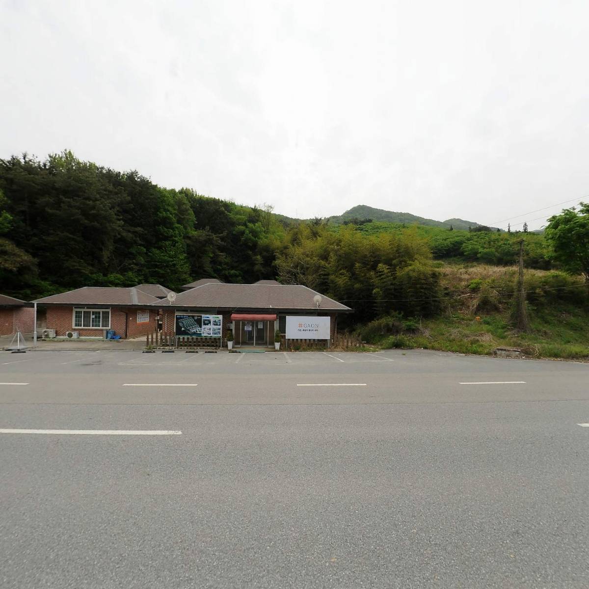 주식회사 가온_3
