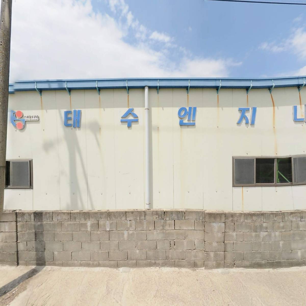 태수엔지니어링