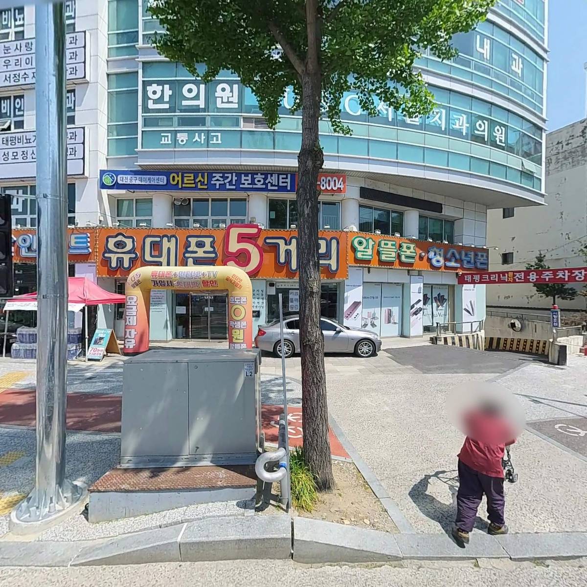뷰티아카데미피아체미용학원
