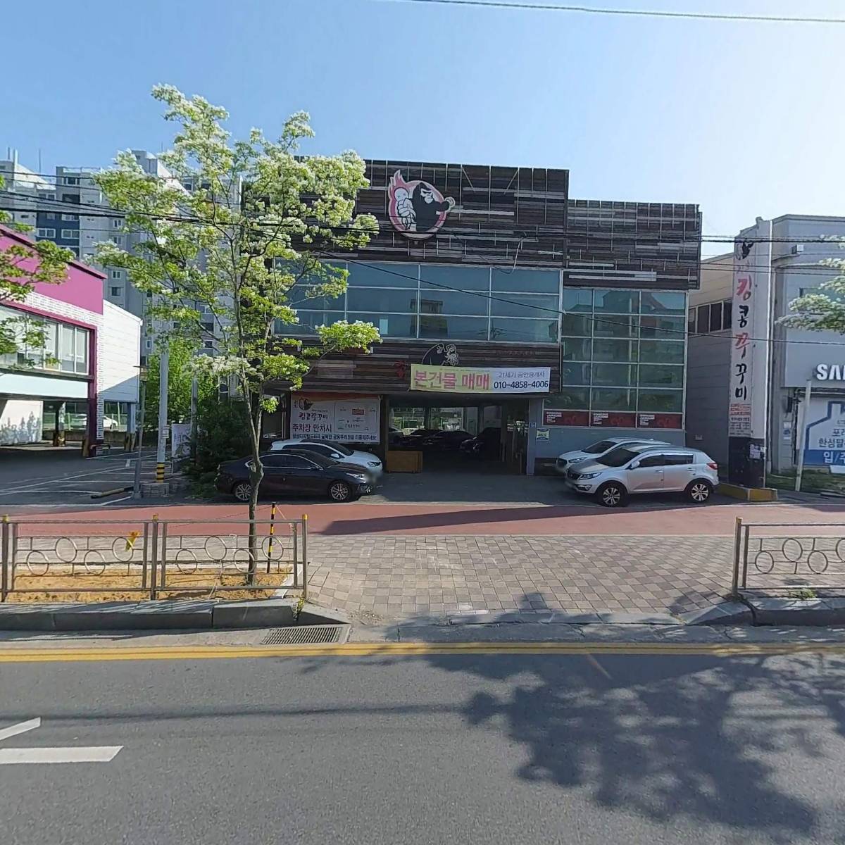 직화킹콩쭈꾸미