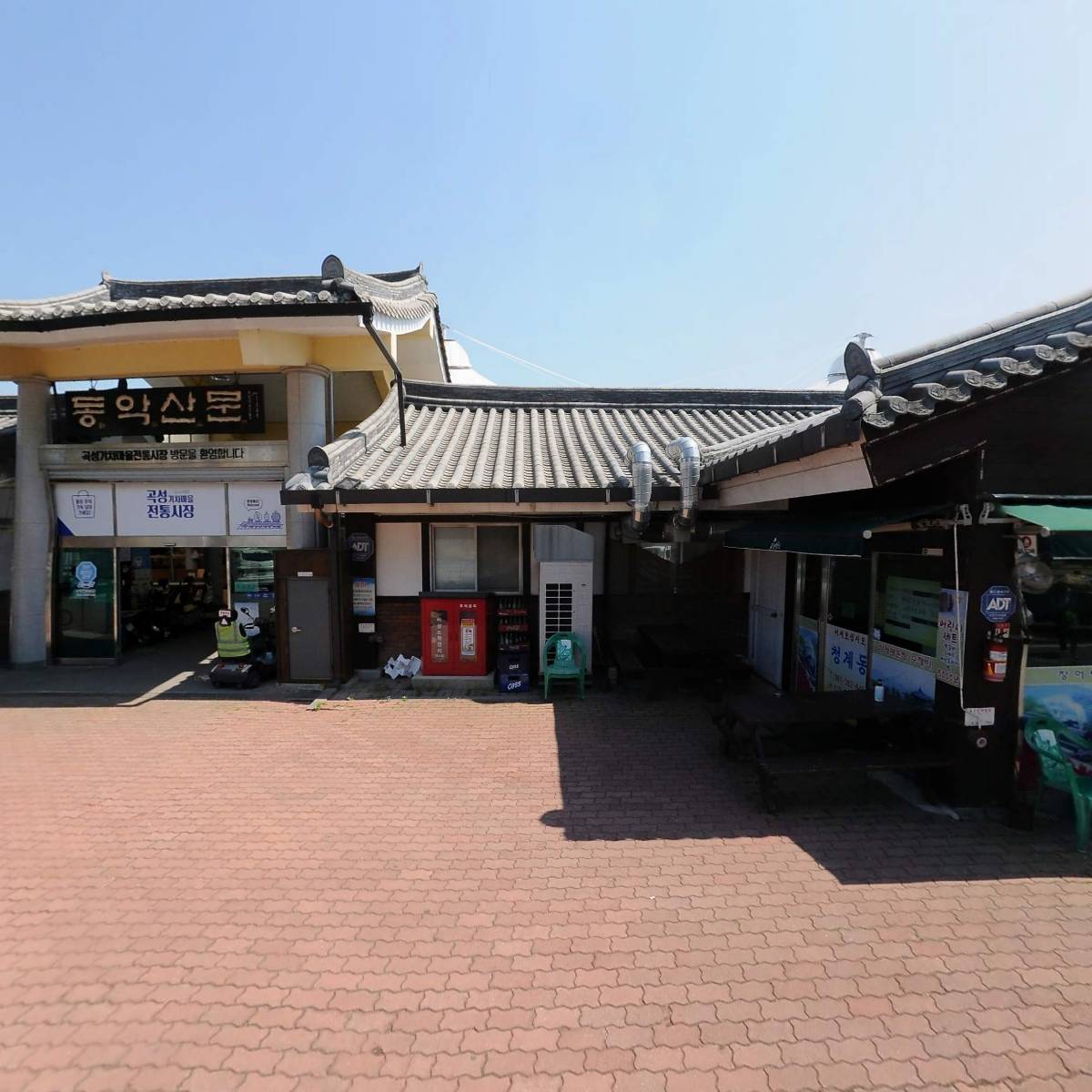 시장국밥