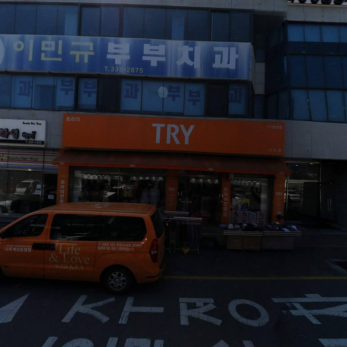 광주식육점_3