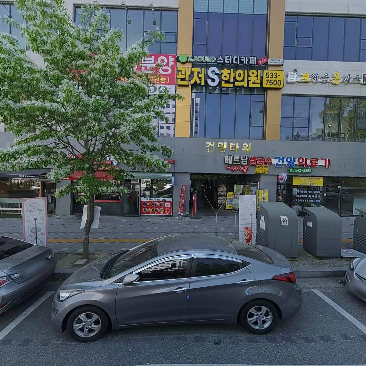 김가네김밥 건양대병원점