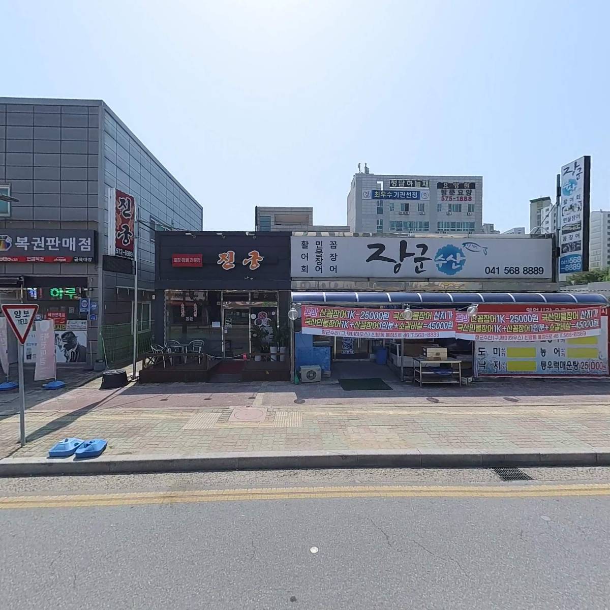 한마음정육식당천안통정점
