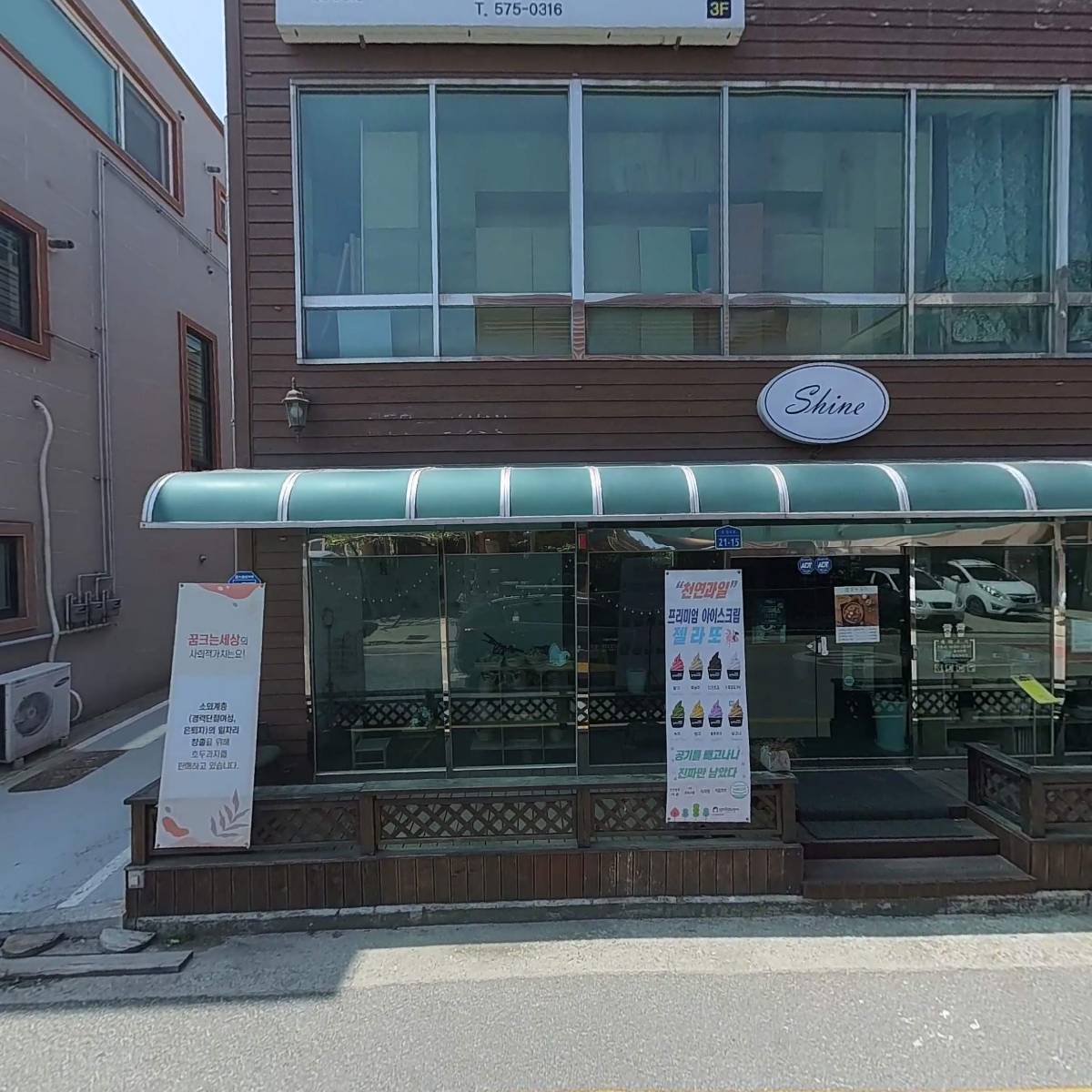 베데스다_3