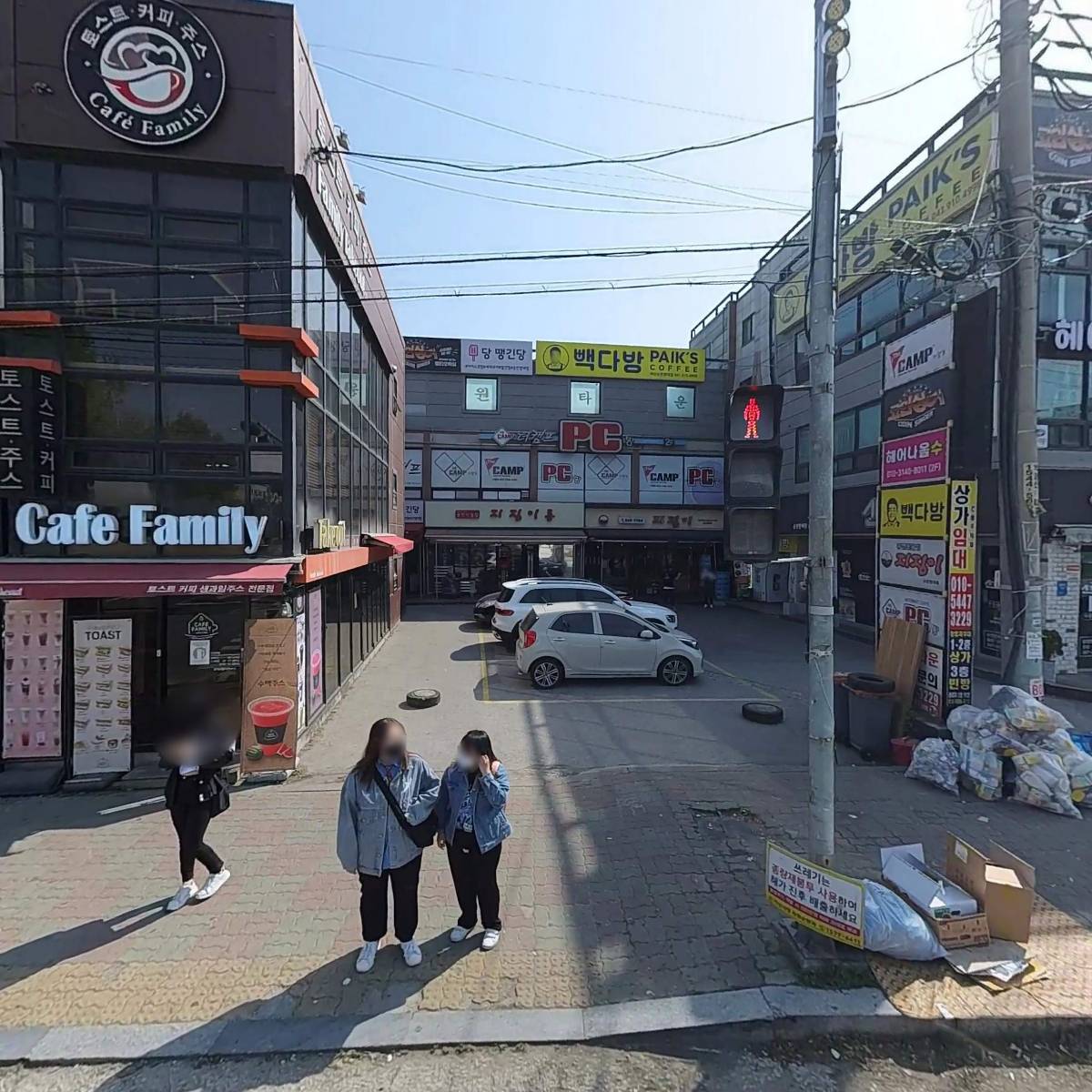 더캠프PC방 순천향대점