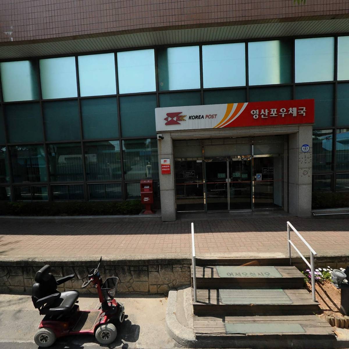 동아인쇄소