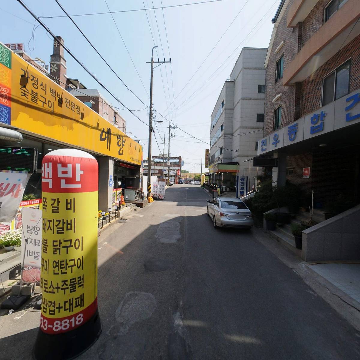 남평식당_2