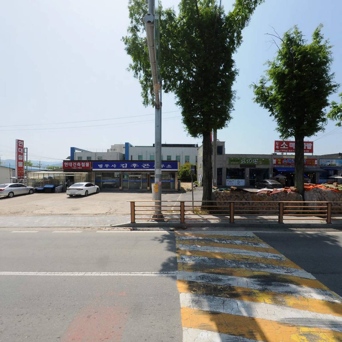 법무사서병선사무소_3