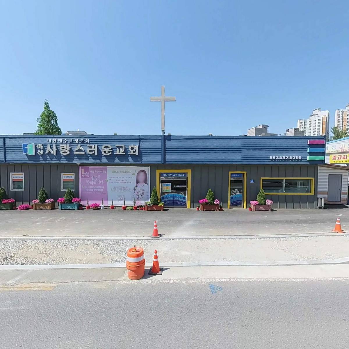 플러스장묘컨설팅_3