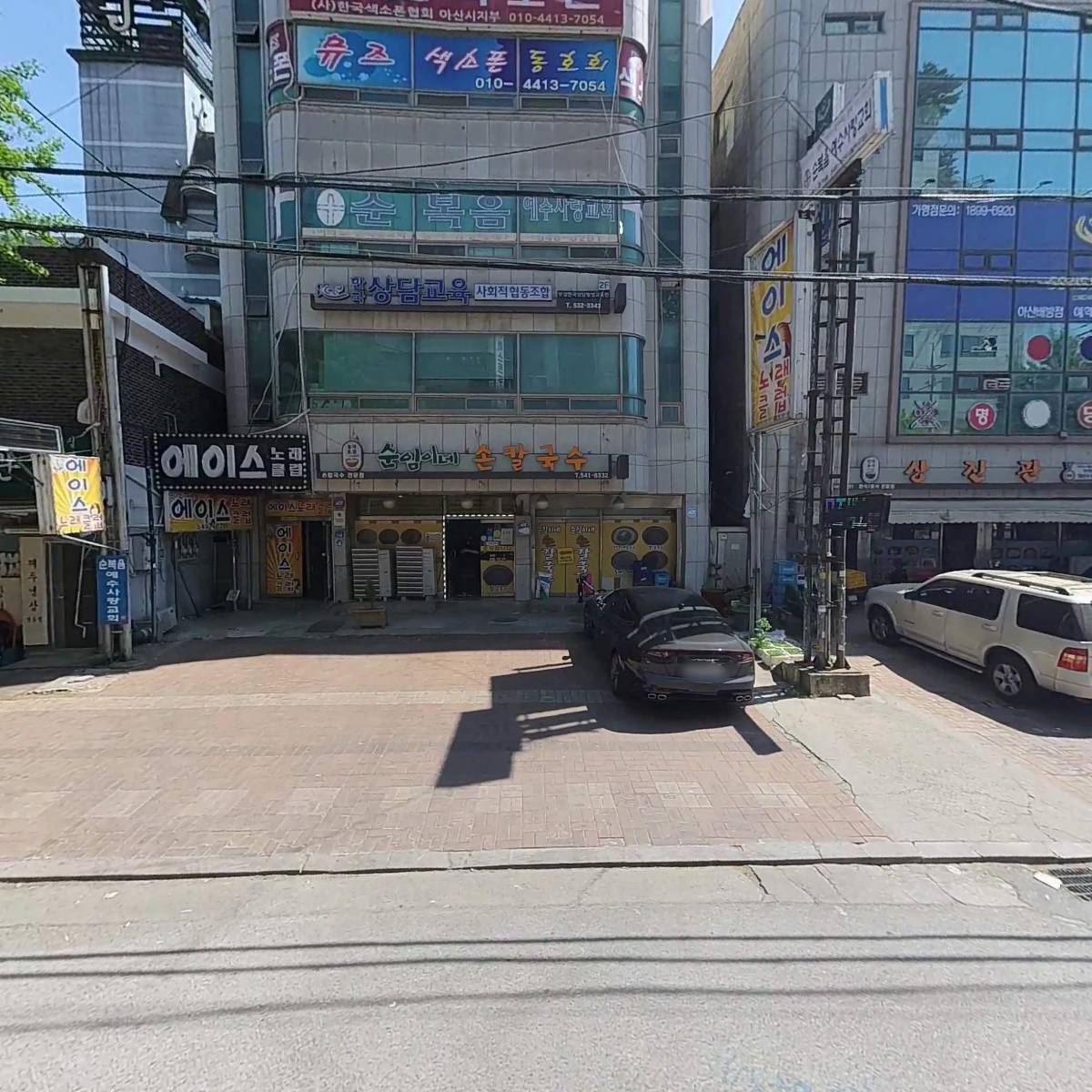 키스키스노래클럽