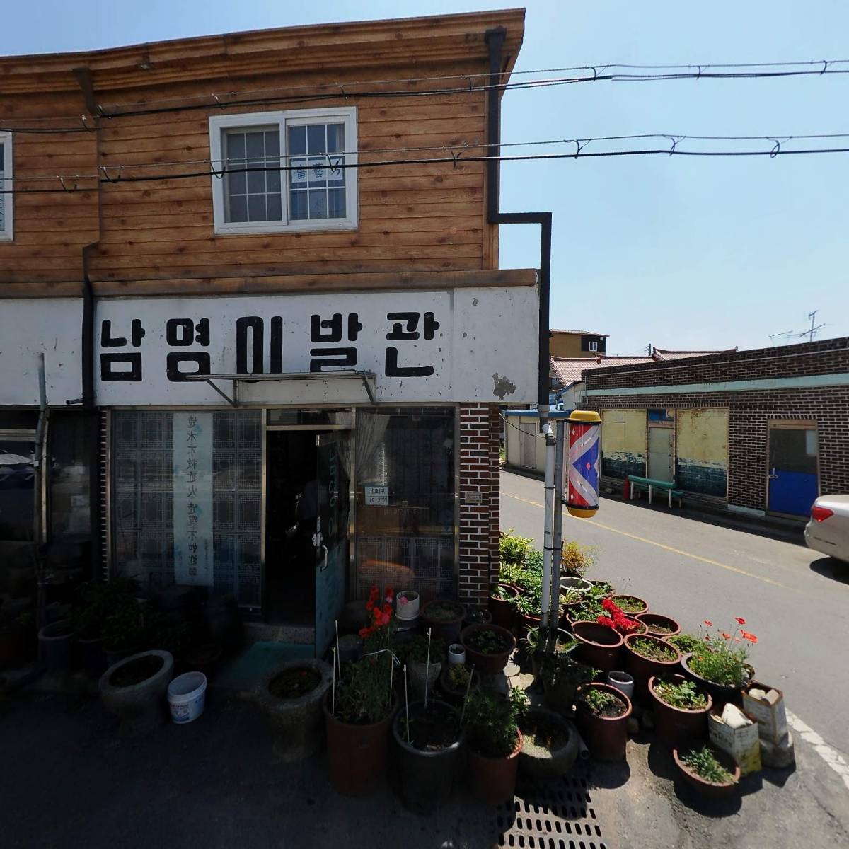 부부건강원