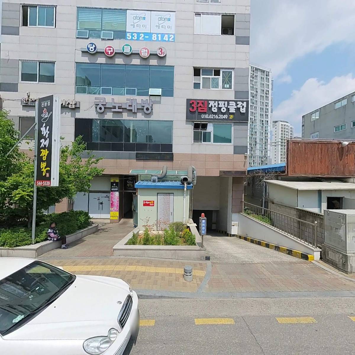 60계치킨 아산신도시장재탕정점_3