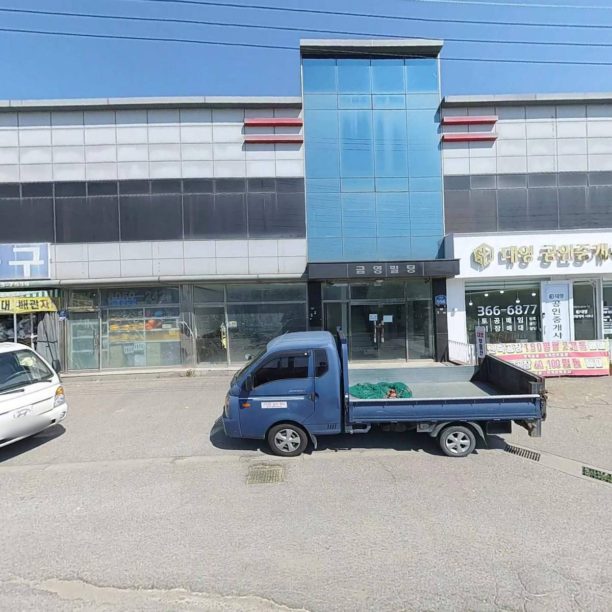 사단법인 대한민국 폭발물기술자 협회
