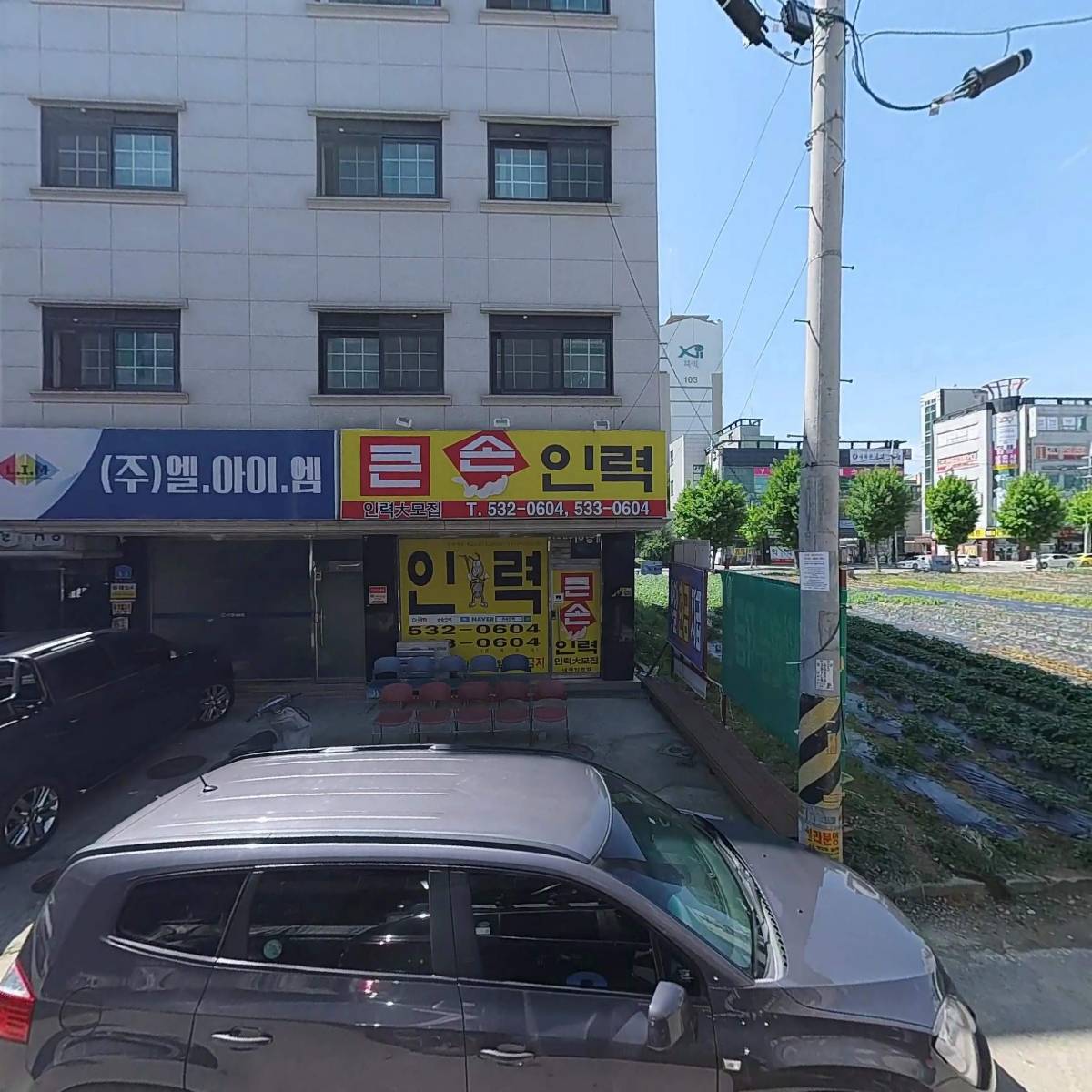 찌개로 천하통일 배방탕정점_3