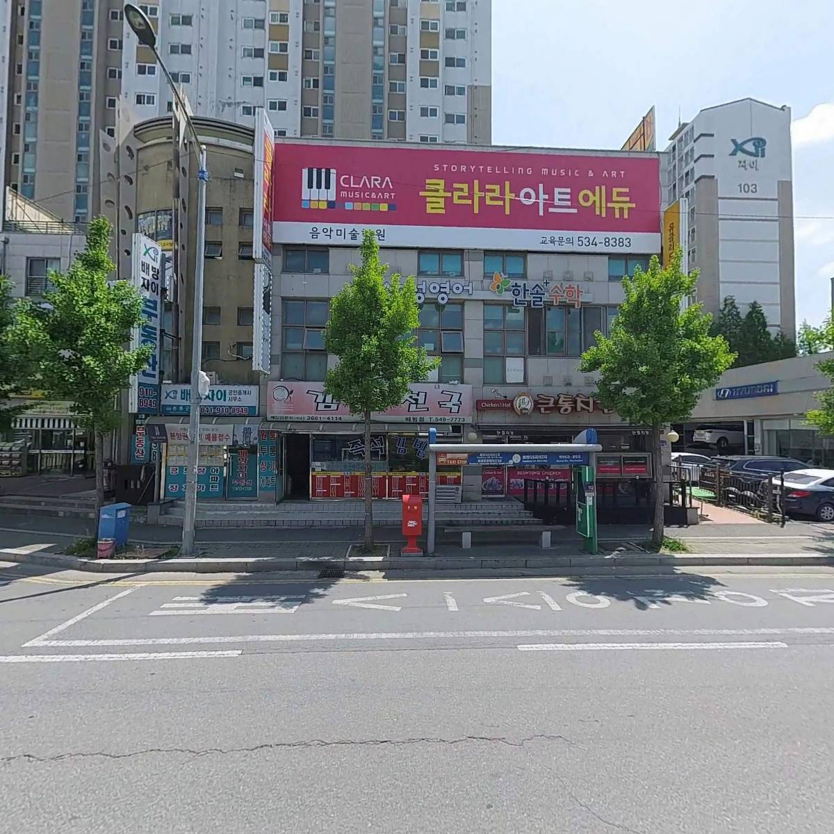 대천수산_3