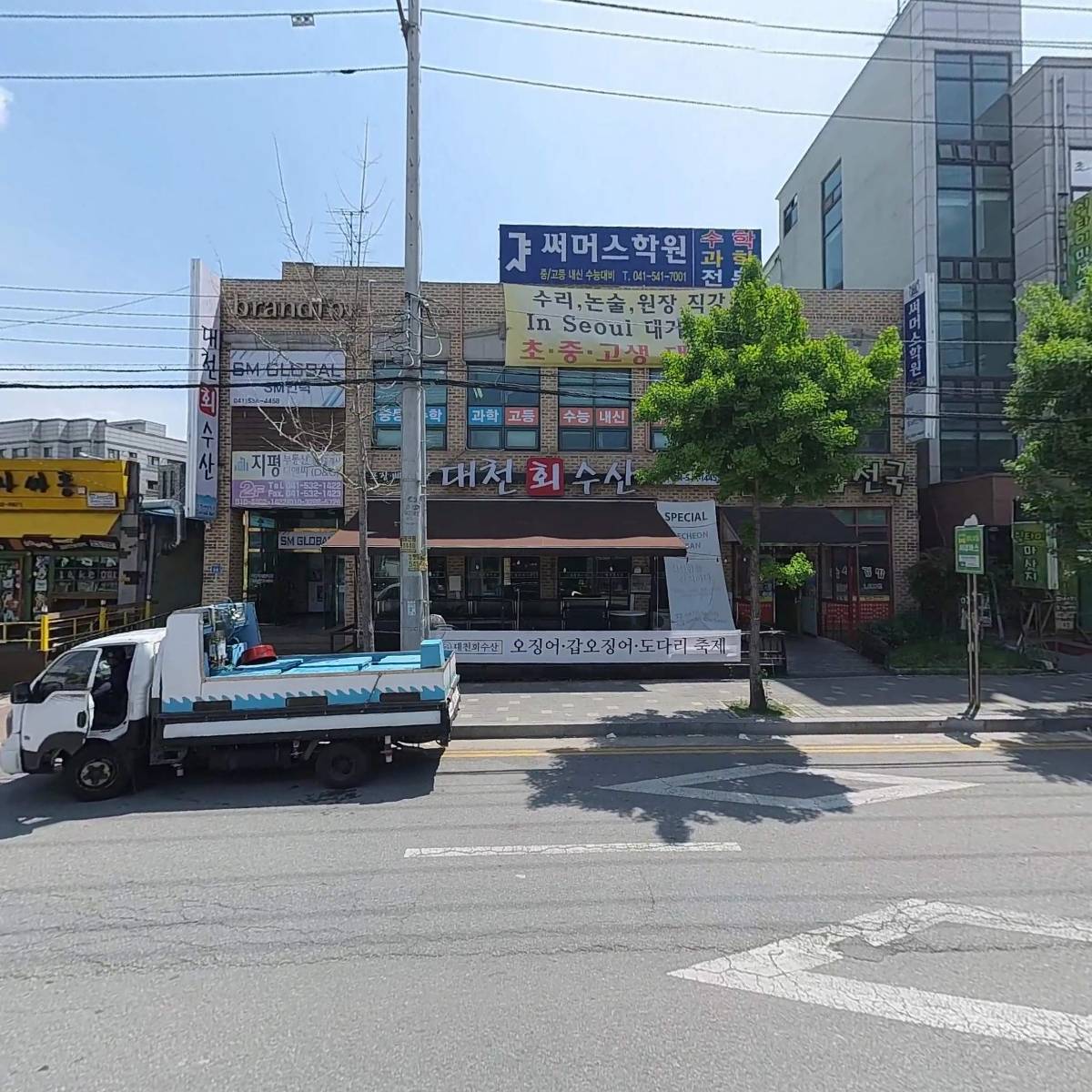 주식회사 바이림_3