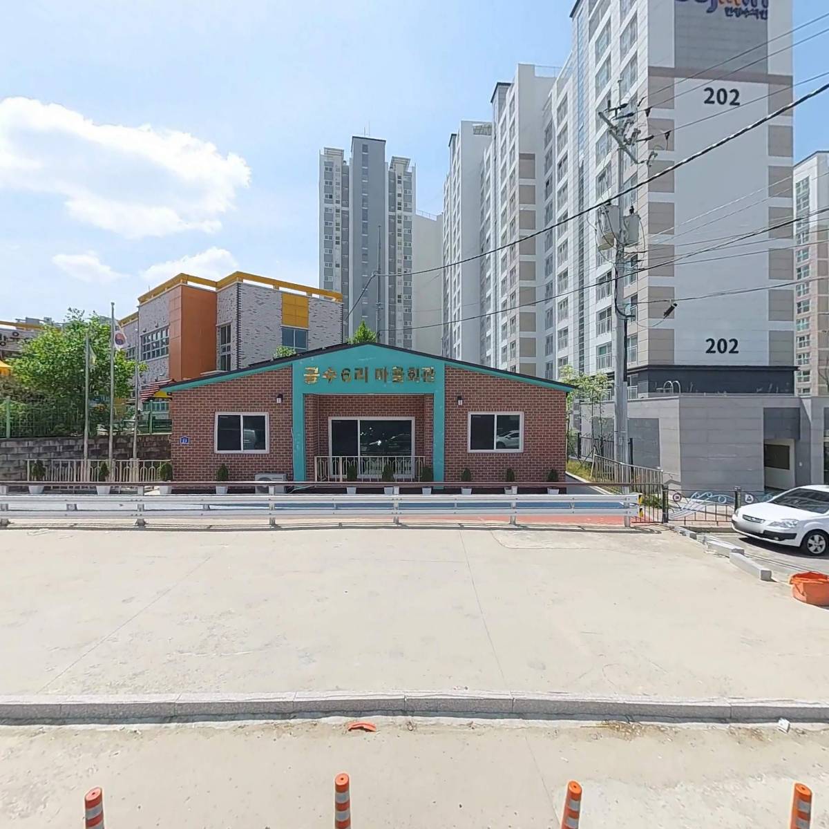 지방부수리