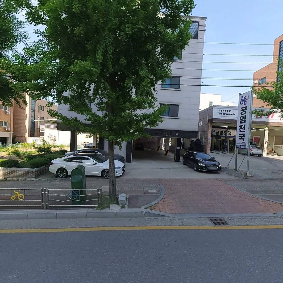 전주이씨후령군파종회