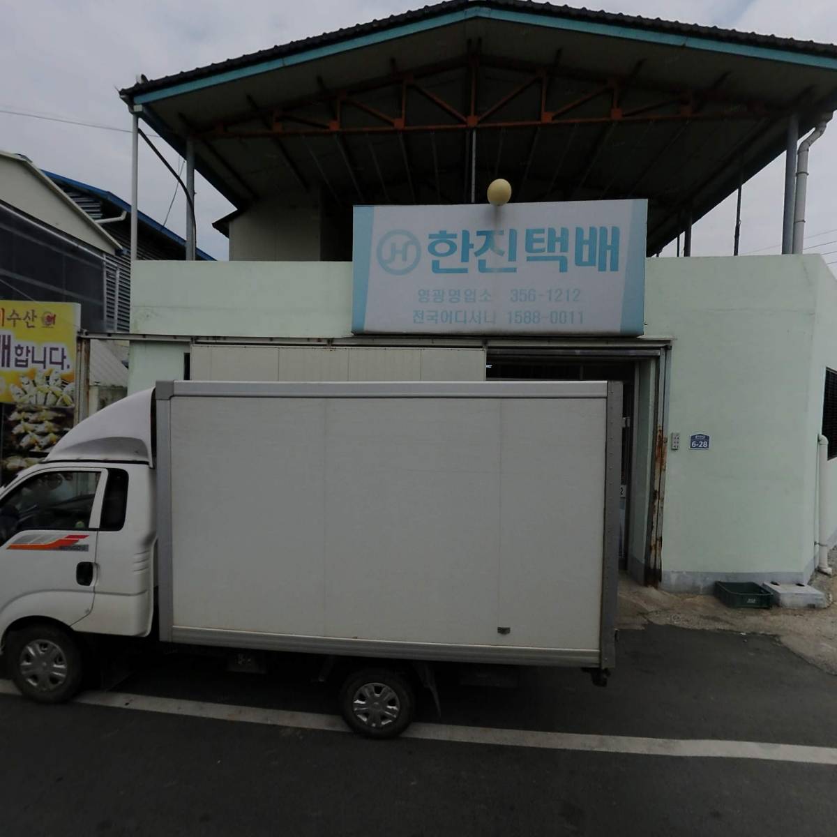 라라 코스메틱_3