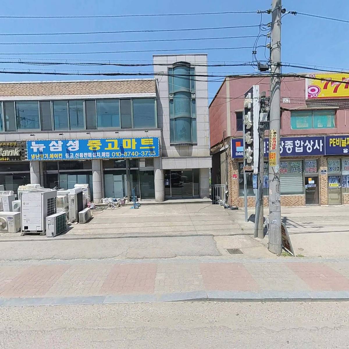 (주)금강밴드