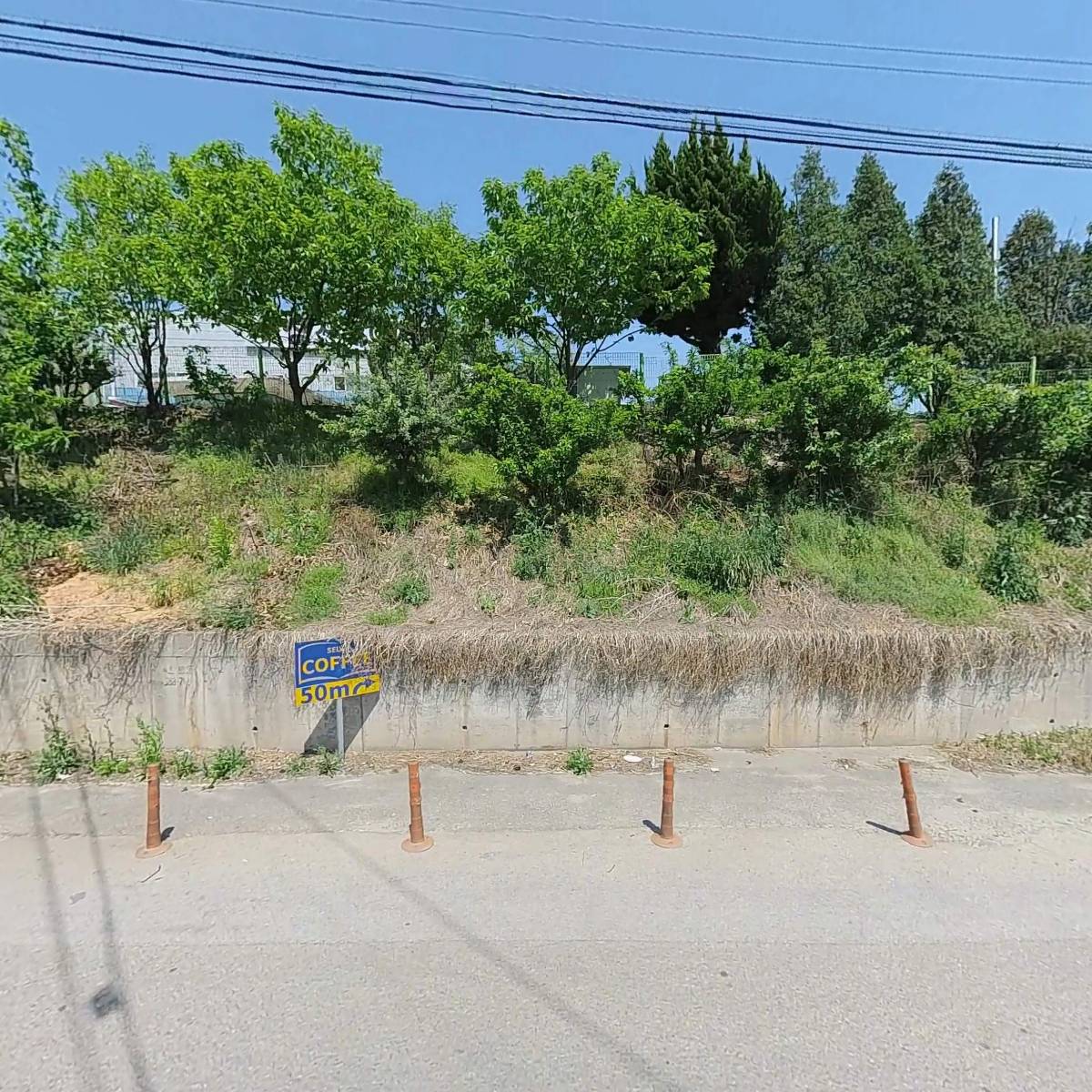 화전냉동