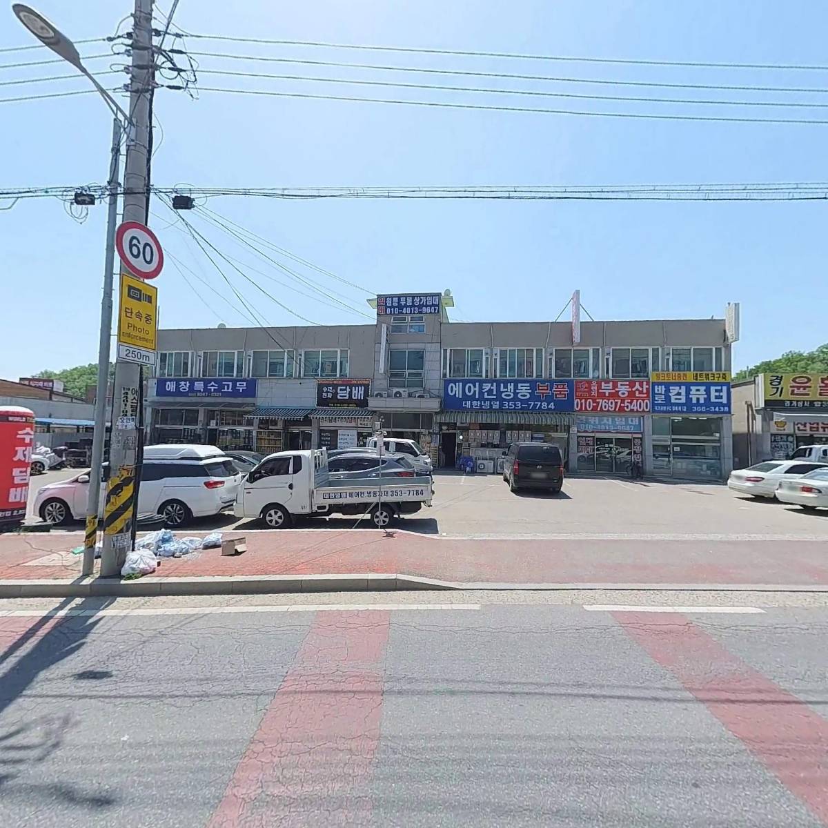 화전냉동_3