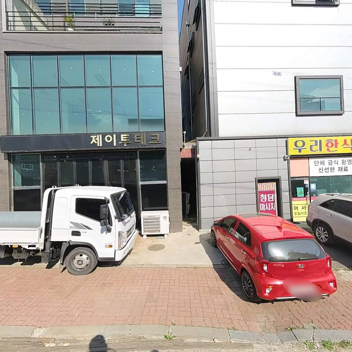 주식회사 코나디앤씨