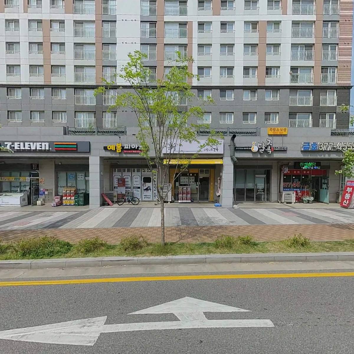 미래아트스톤