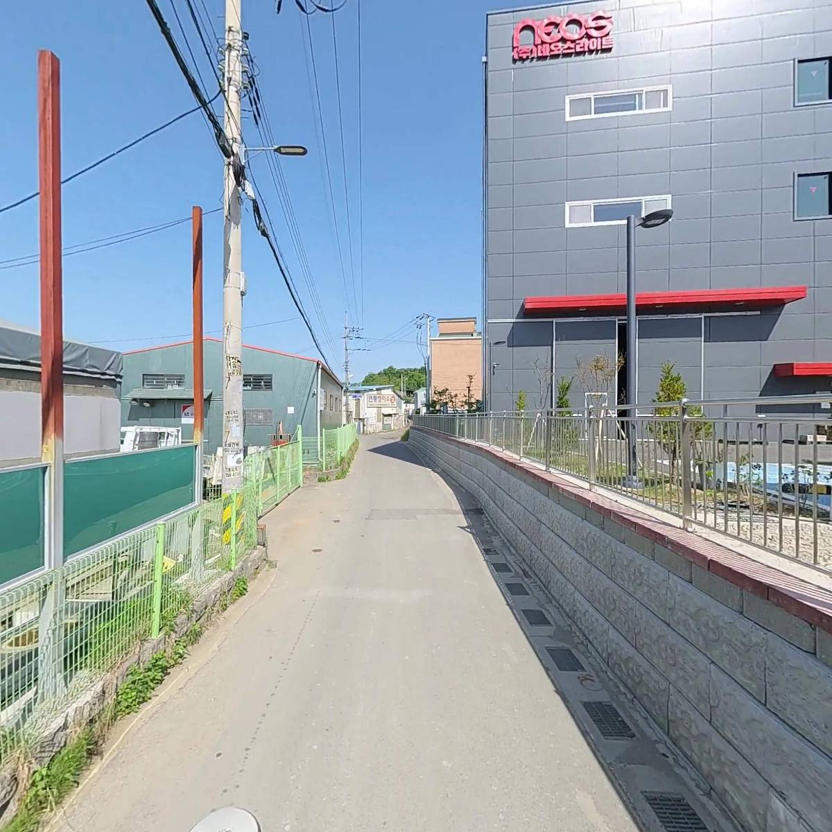 (주)네오스이노텍_2