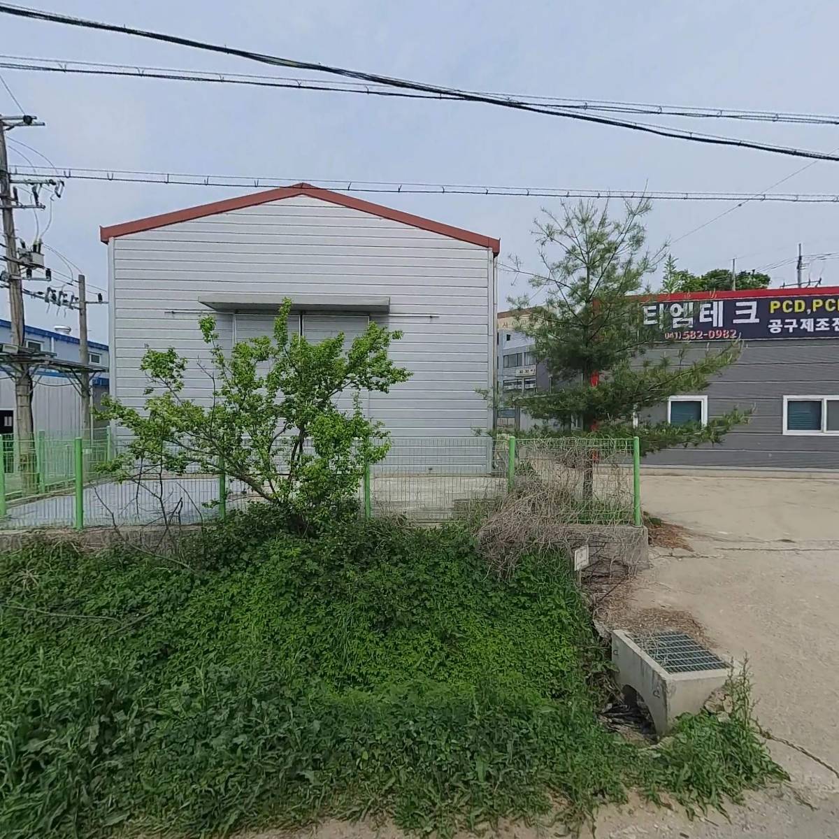 엔지코퍼레이션