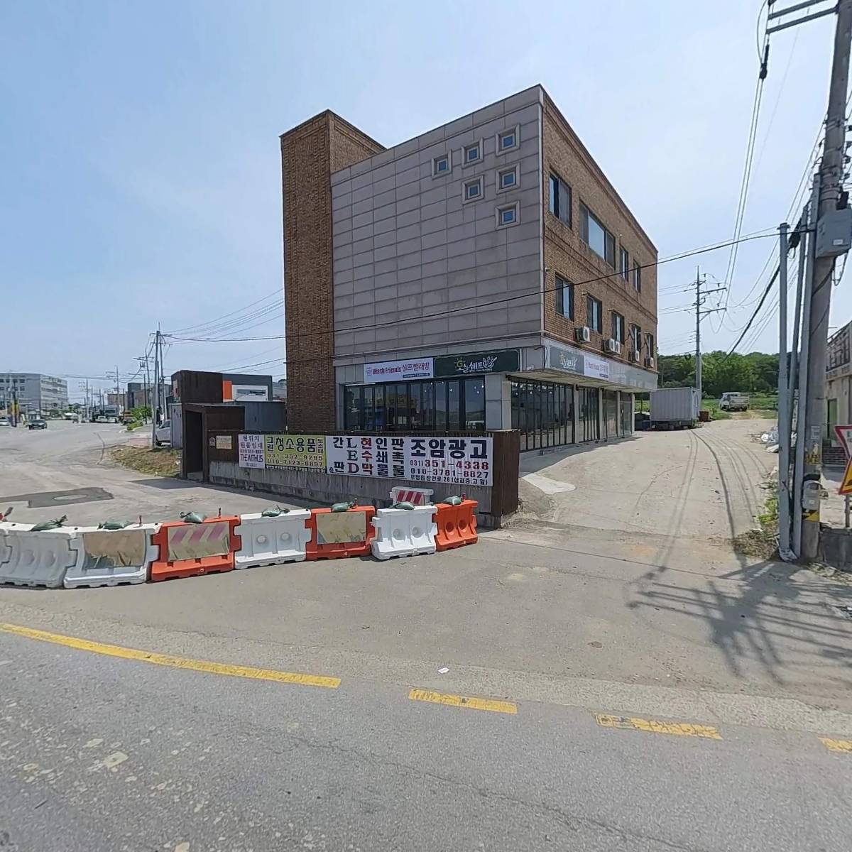 (주)더위더스