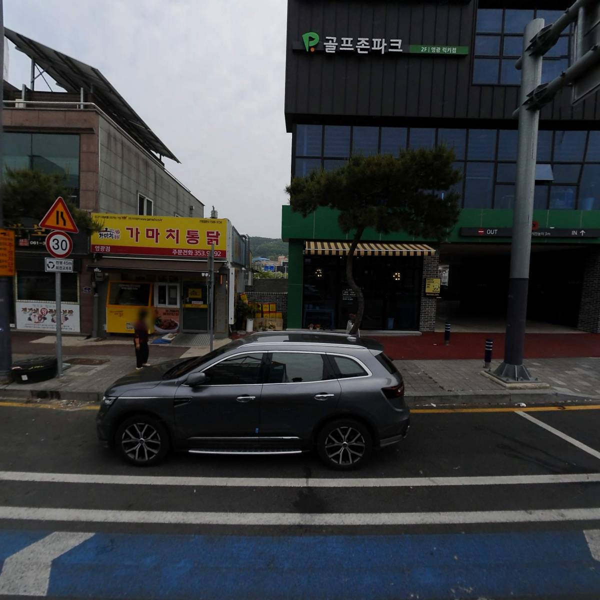 궁전장식