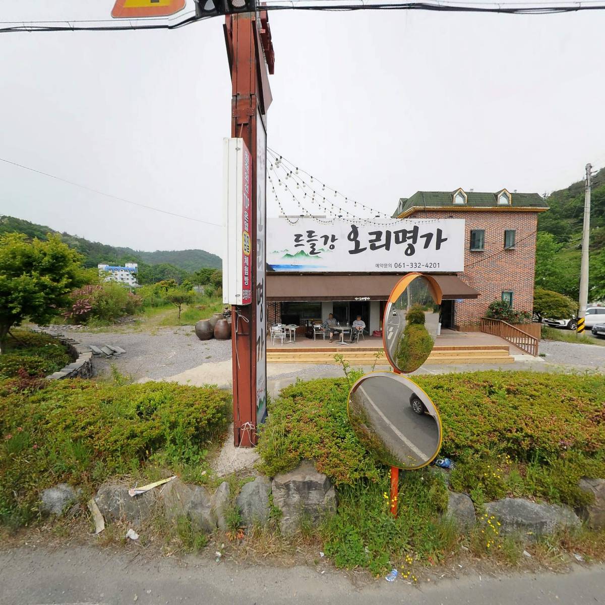 드들돈가스