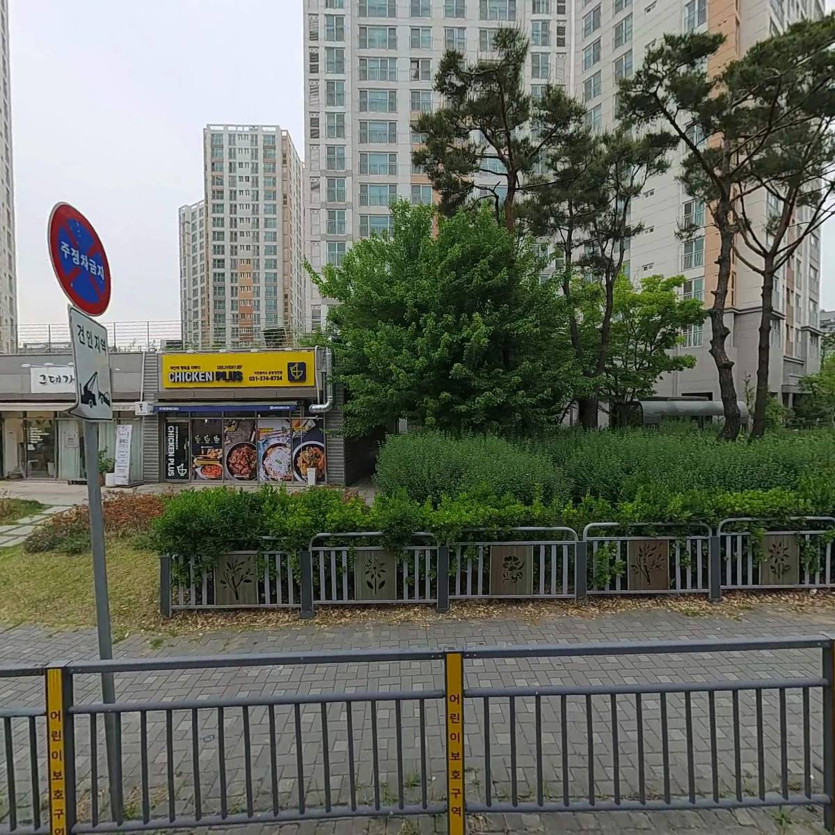 정양구부동산