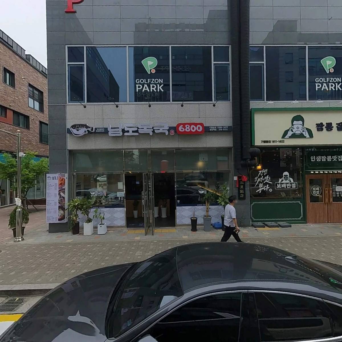 주식회사 에스엠에너지