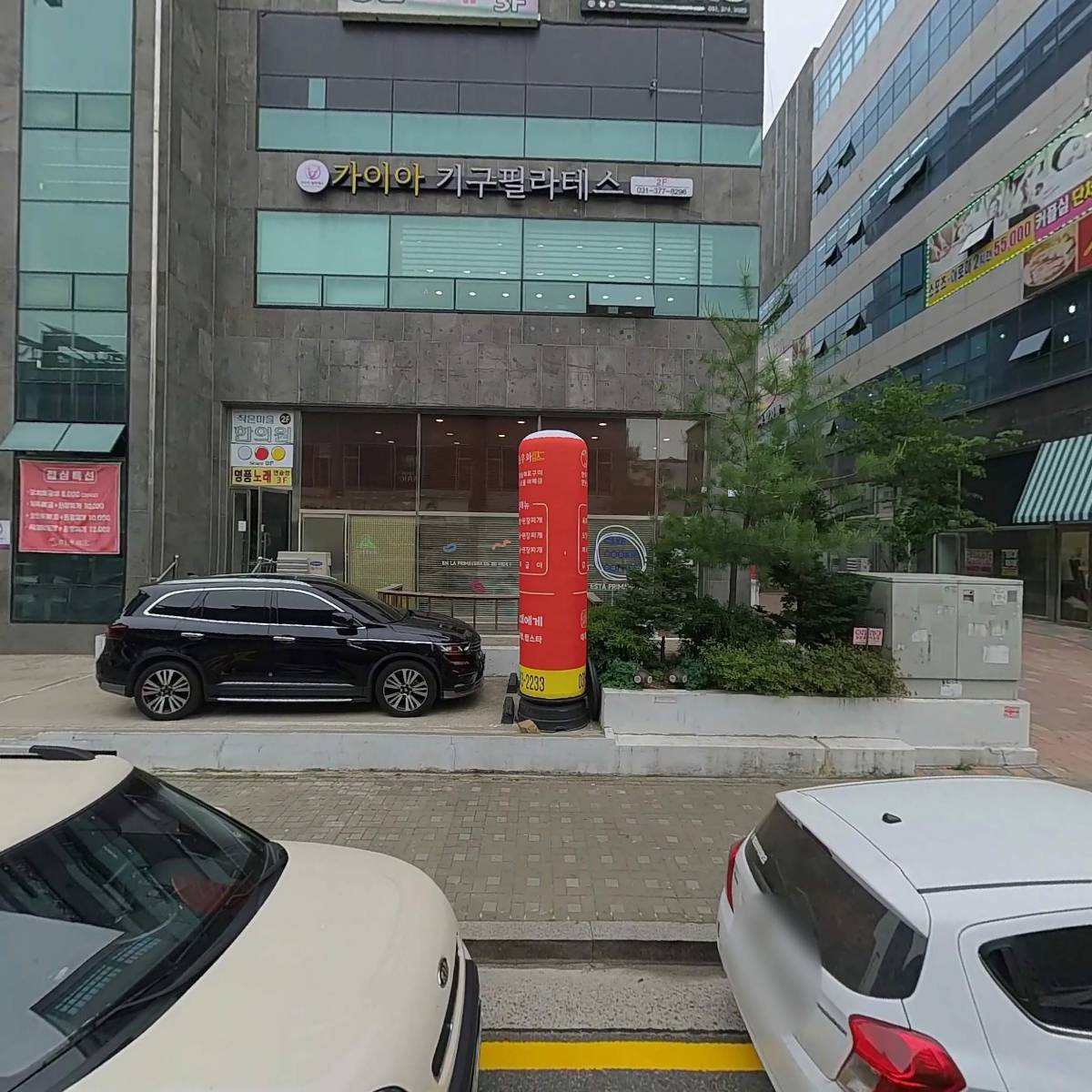 주식회사 에스엠에너지_3