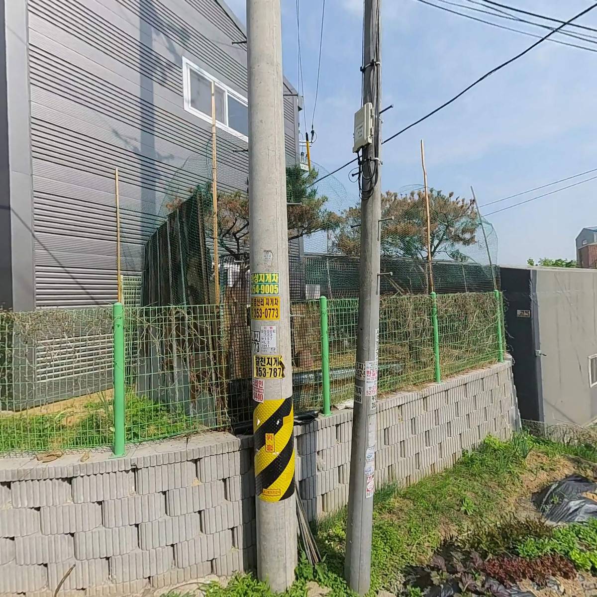 미주산업