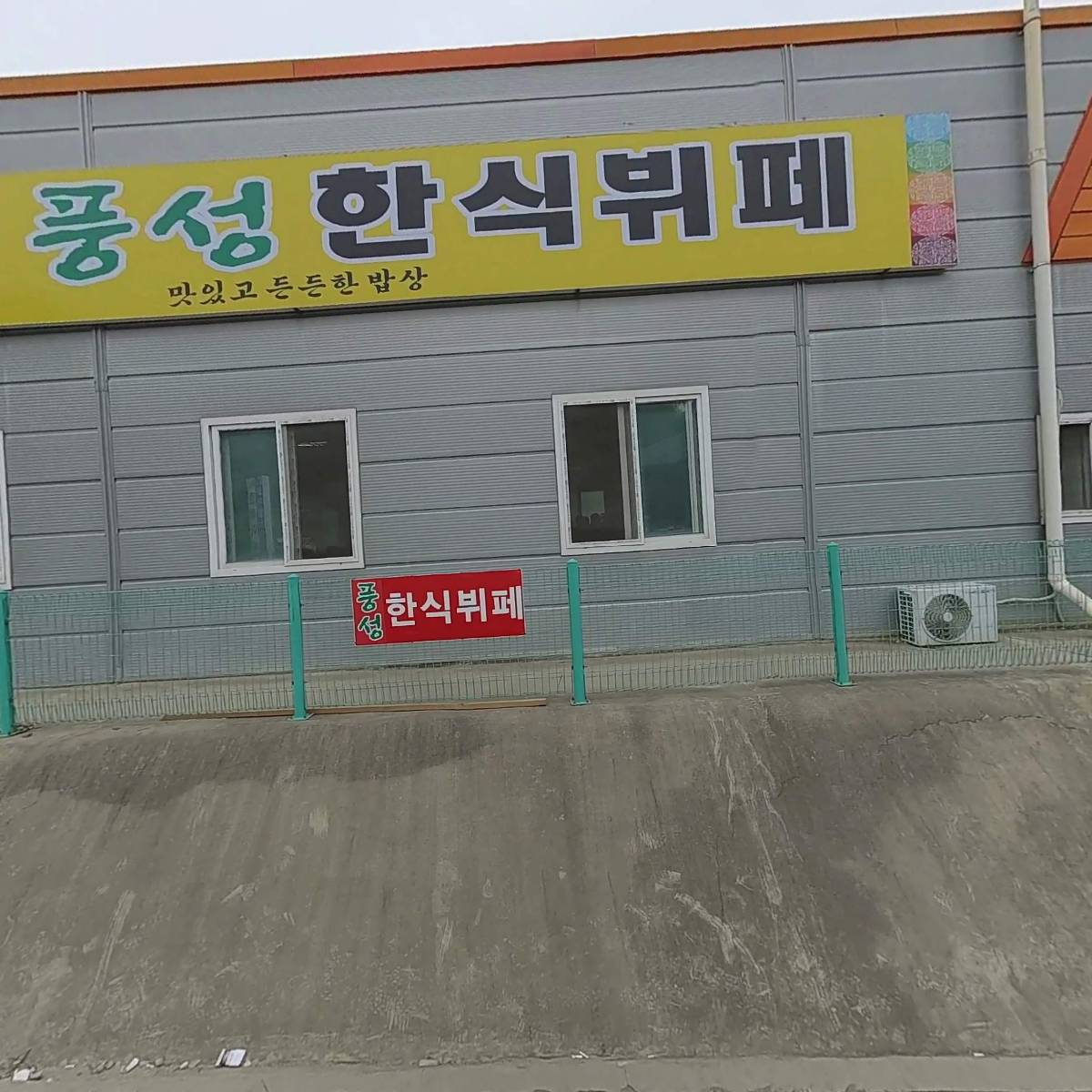 세븐일레븐 화성송산리점_3