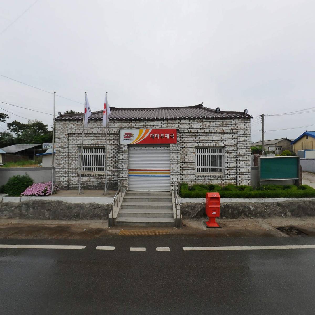 대마우체국_3