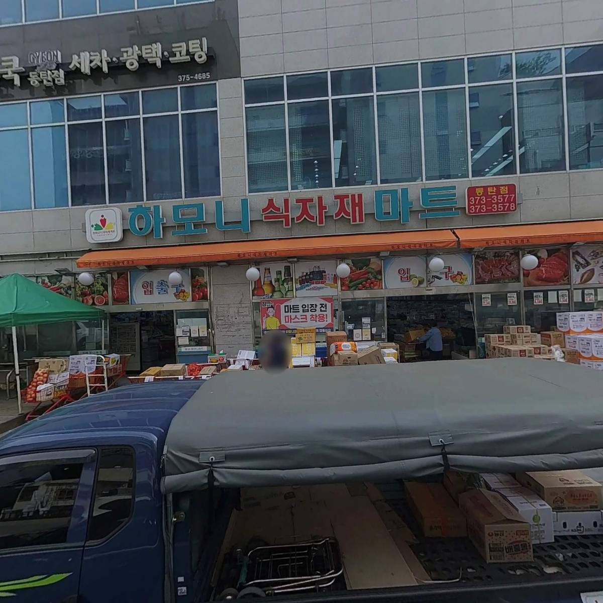 블링스토리