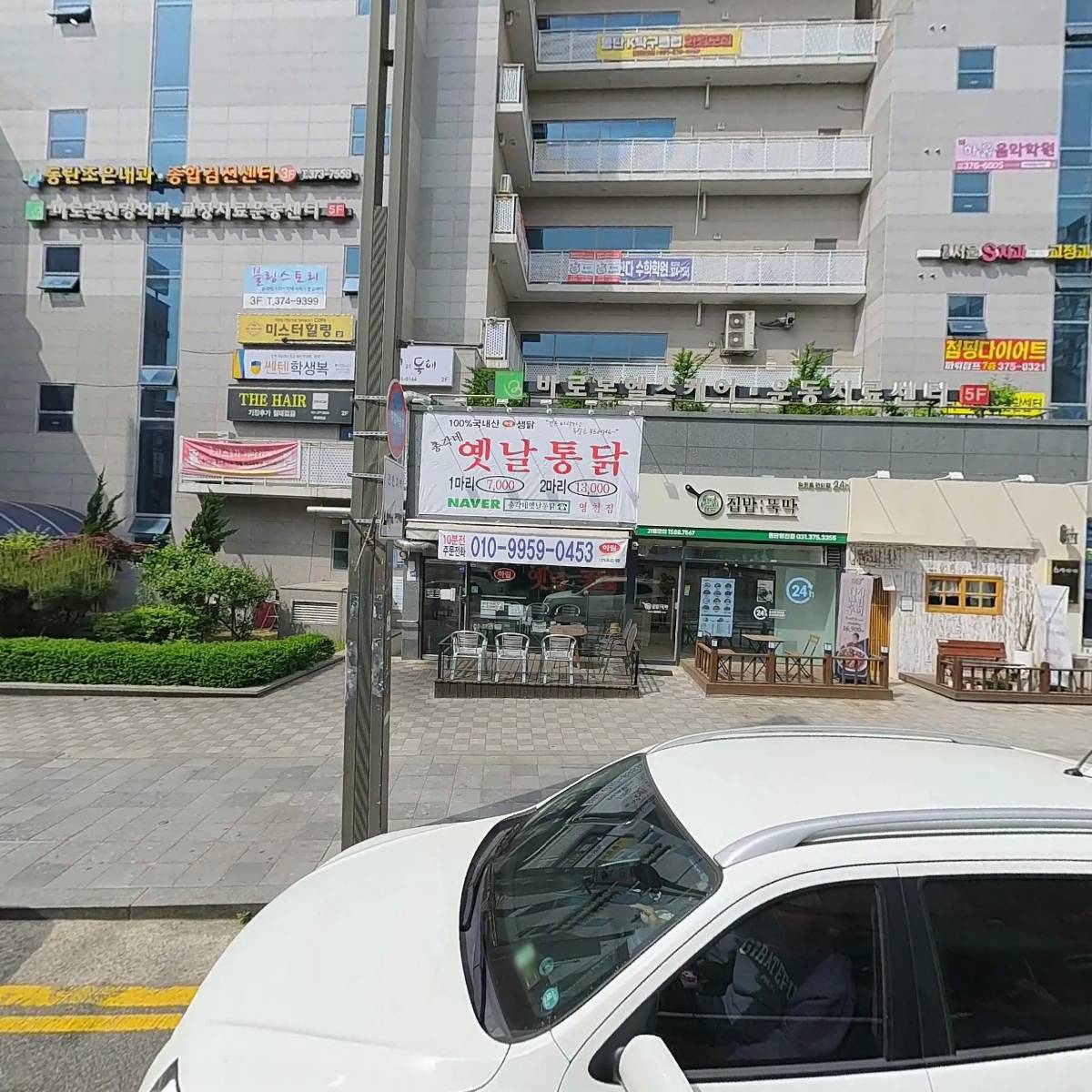 블링스토리_3