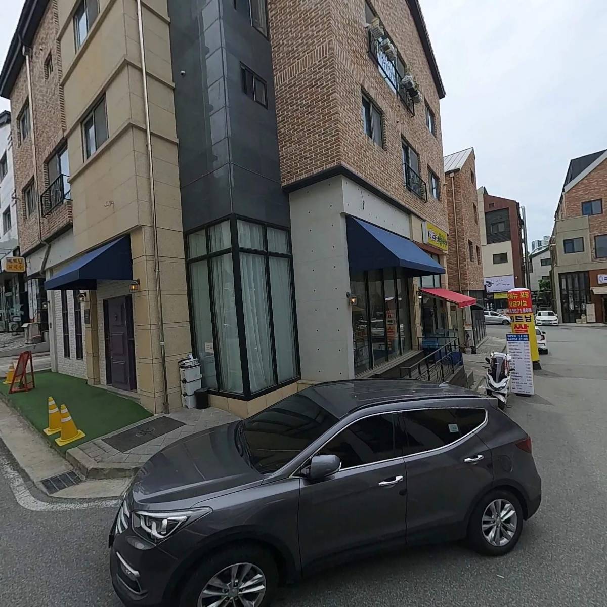 하모니마트 동탄점
