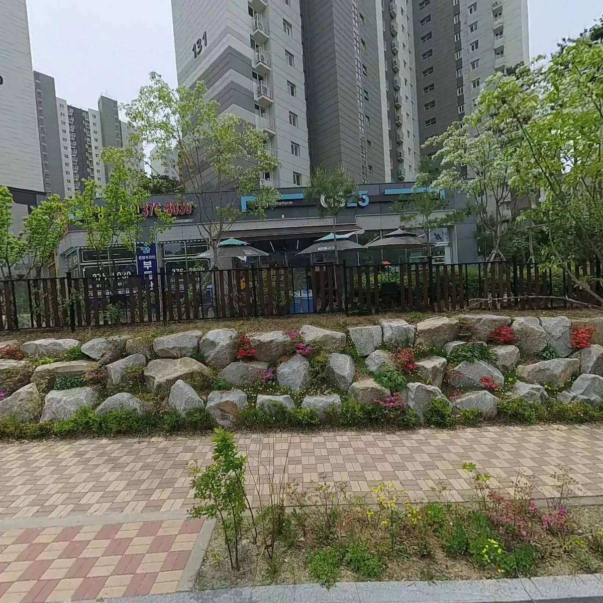지에스25 동탄타운점
