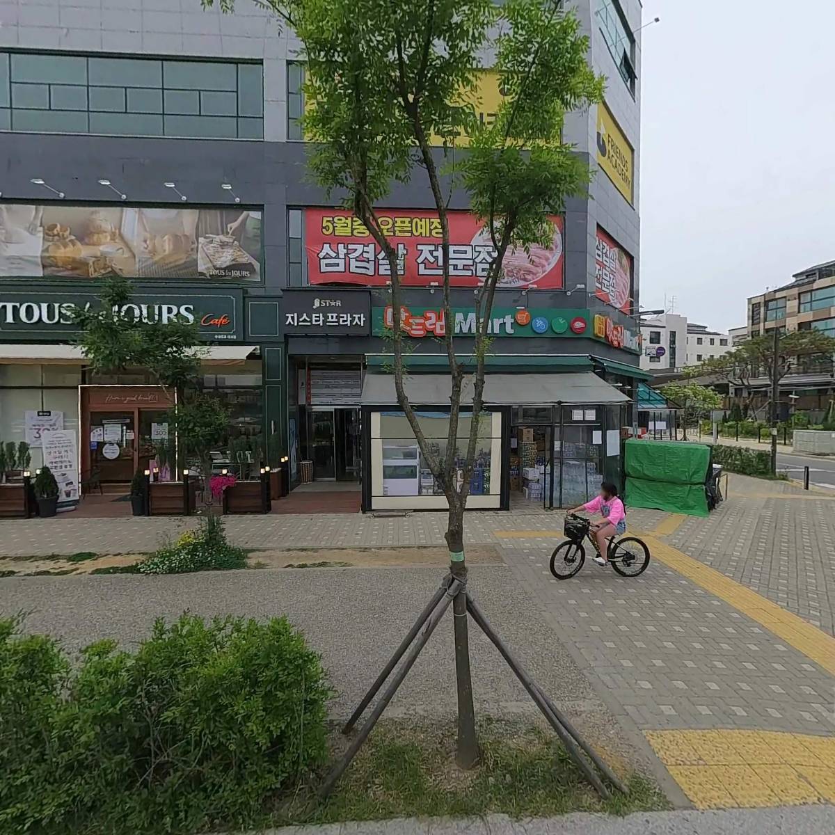 고부돈 솥뚜껑구이